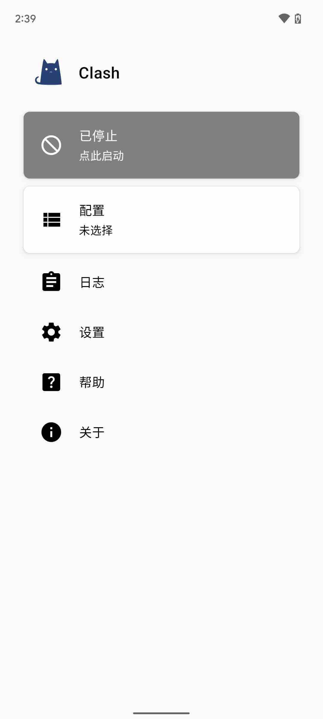 首次打开
