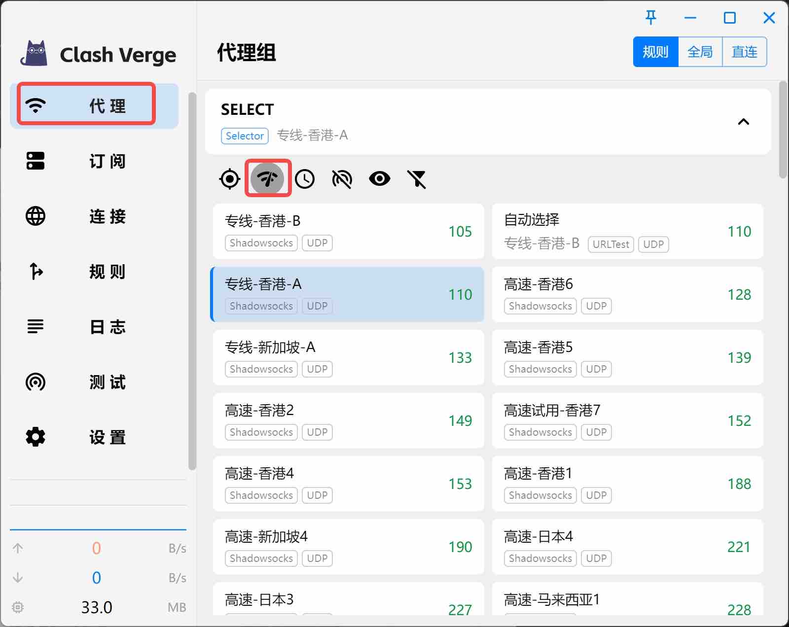 延迟测试