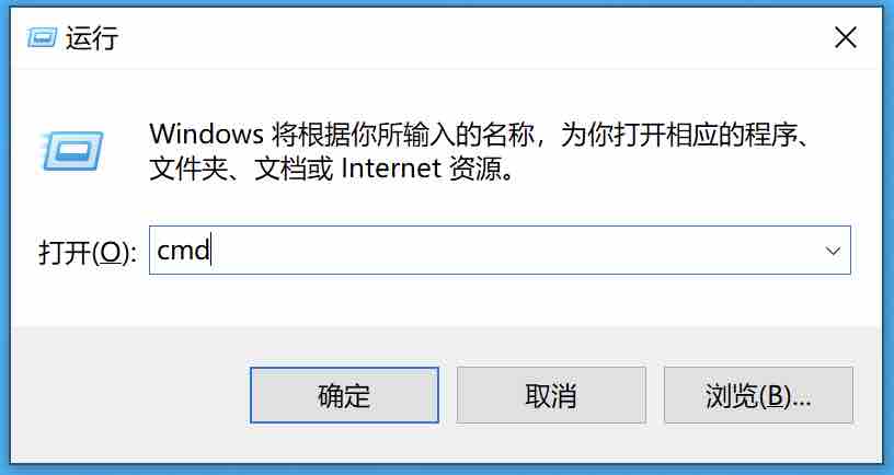 启动命令行