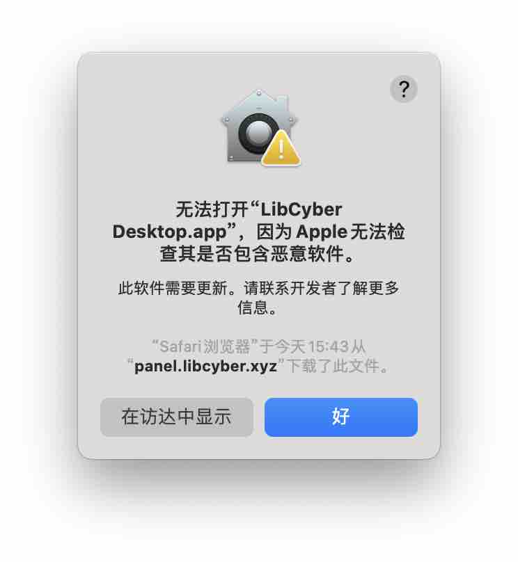 首次打开1