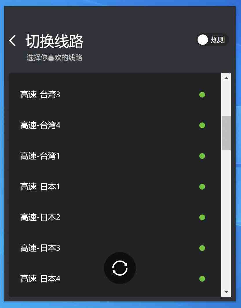 选择节点
