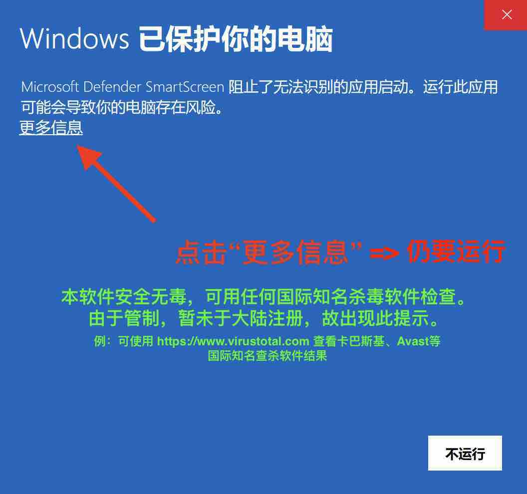 SmartScreen