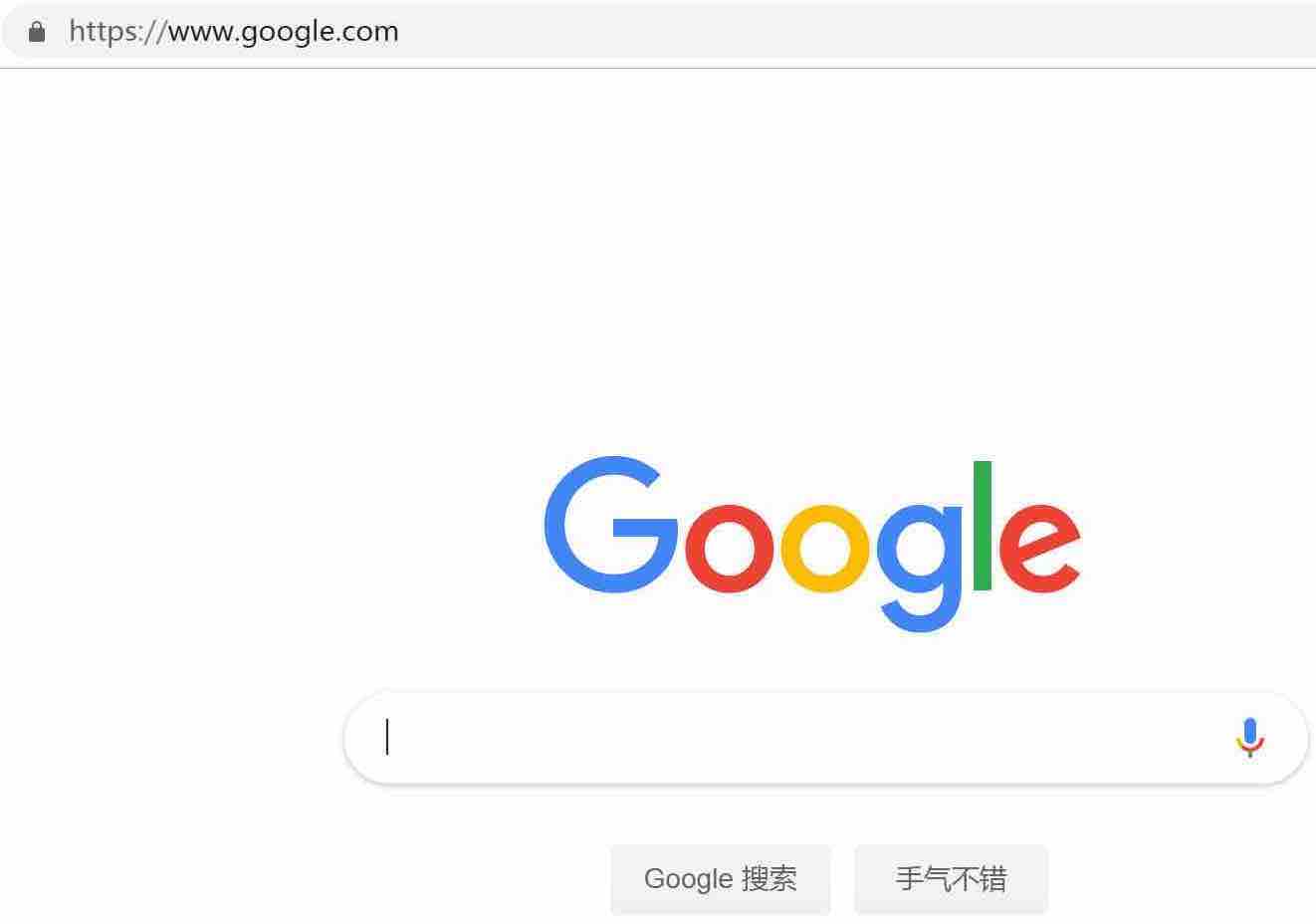 成功上网