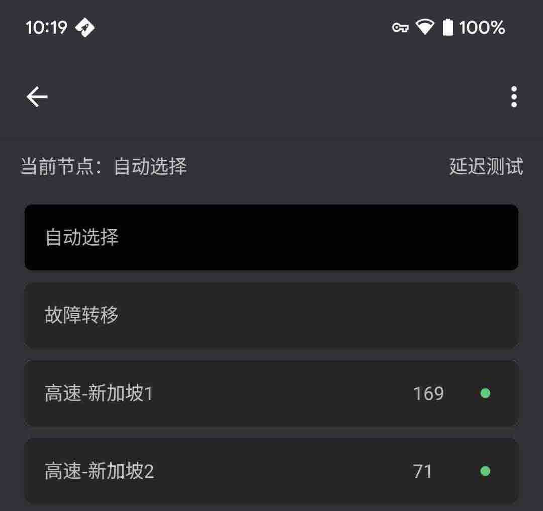 选择节点