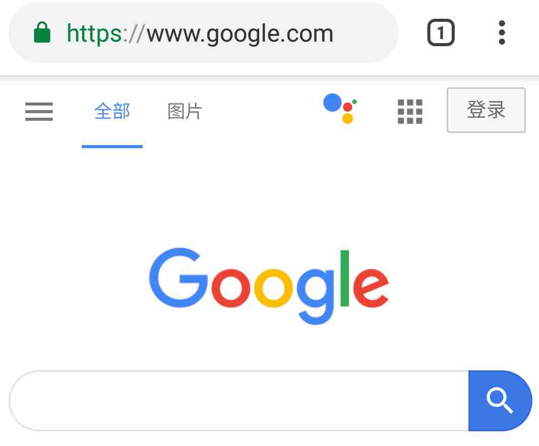 大功告成