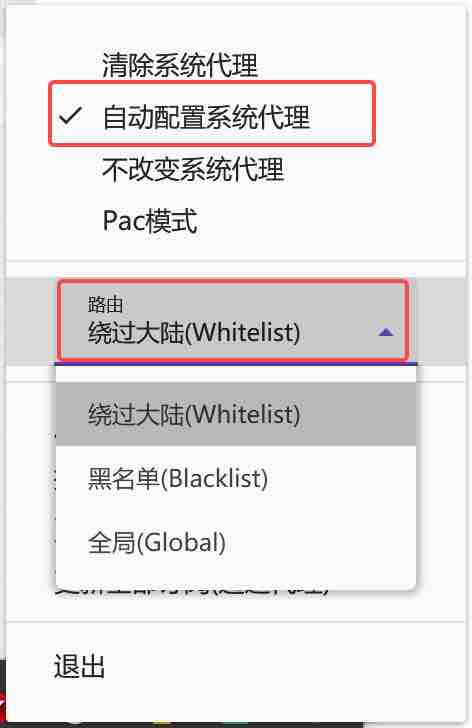 选择模式