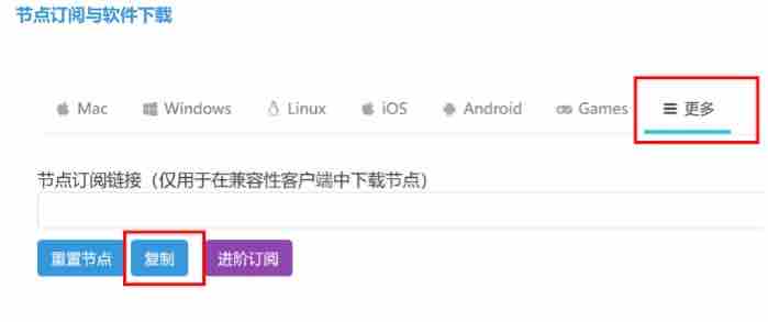 更多订阅分栏