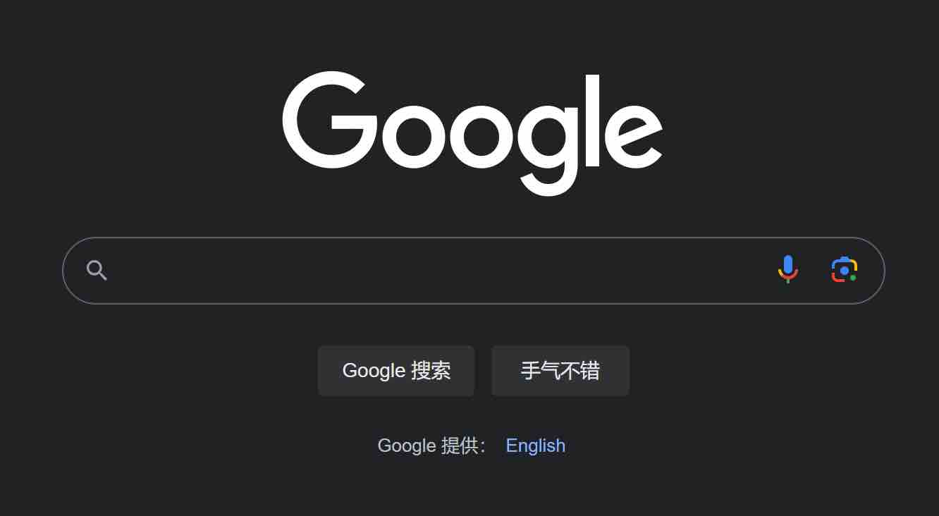成功上网